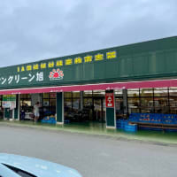 サングリーン旭からのラーメンショップ牛久