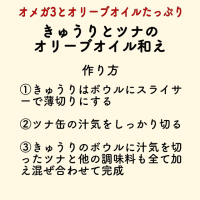 メタボ　油次第