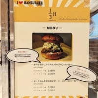 I♡HAMBURGER in ISETANでハンバーガー