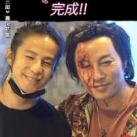 特技化妝大公開