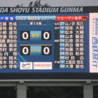 最悪の結末再び