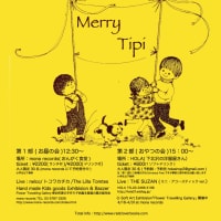 4/29 子供とおとなのお楽しみ会「Merry Tipi」開催します