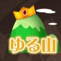 ゆる山2冠を目指す 英語物語攻略日記