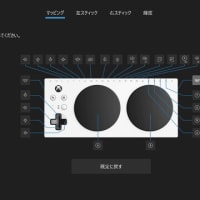 Xboxの太鼓の達人でWii用タタコンが使用できた！