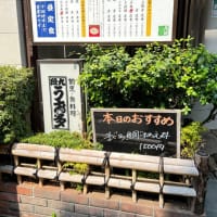 九段 うお多 割烹・魚料理(市ヶ谷・九段お昼時マップ49）