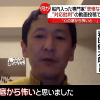 神戸大学教授岩田健太郎氏がロックダウンに積極的なご様子。彼もまた、DS裏社会菅一味に加わったようです。😁
