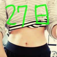ダイエット27日目🌷