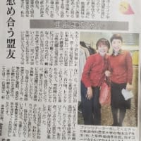 新潟日報第1、3火曜日「笑う門にはイモ来たる」⑮