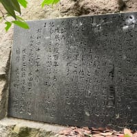 2025.4.6  戊辰戦争の激戦地「三崎峠」を訪れて