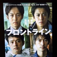 6月に観た映画は5本