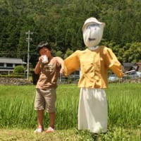 Kayabuki Village 