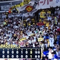 六甲山サイエンスリゾートでパスタ
