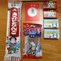 謎のお医者さんゲームは１００点…