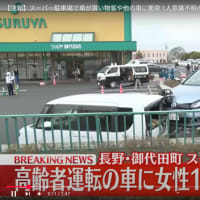 ワクチンを接種した日本人のゾンビ化が進んでいますね。😅