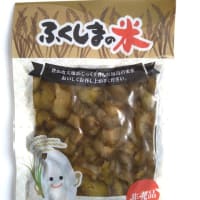 会津よつば農協限定お米お買い上げのお客様　ふくしまの漬け物プレゼント先着50名様