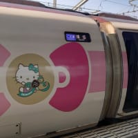ハローキティ新幹線