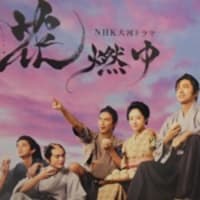 なぜ今 Nhk大河で 吉田松陰 花燃ゆ なのか アリの一言 なぜ今 Nhk大河で 吉田松陰 花燃ゆ なのか アリの一言