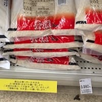米の価格