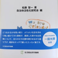 アップするのを忘れていました・・・最近読んだ本