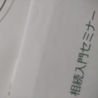 誘いに乗ってはダメだった
