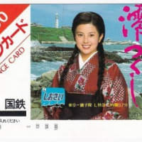 ジェームス三木先生が亡くなられました