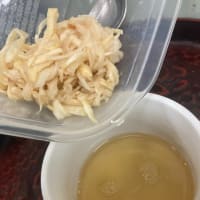 【めちゃ旨！】切り干し大根の味噌汁 / Dried Radish miso soup