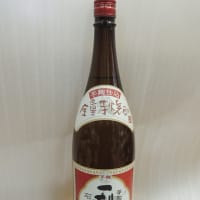 今晩はこれをいただこう・・。｢一刻者｣
