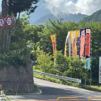 御嶽海