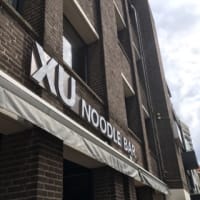 XU Noodle Bar@Eindhoven