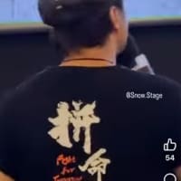 《 拼命三郎 》 阿譚感動得再也唱不動了