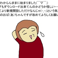 引っ越しちゃいました(◎_◎;)のか？