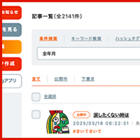 これまで