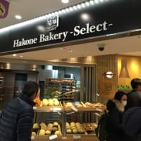 海老名サービスエリア