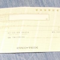 ヨコハマタイヤ　ADVAN dB V553 　キャッシュバック