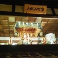 #祇園祭 #京都 #Kyoto #Japan 07.16.2012,22:47:26(JST)