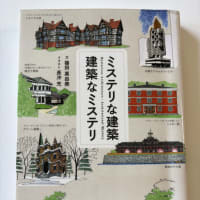 最近読んだ本