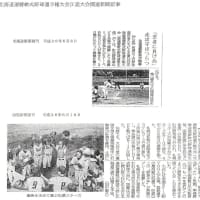 還暦大会の結果です。