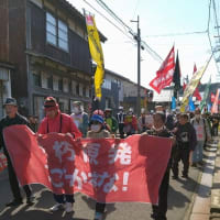 3.31 関電は約束まもれ！ 美浜集会 に 200人