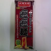 2025・7・3（木）…㈱イートアンドフーズ「大阪王将　ビャンビャンメン」