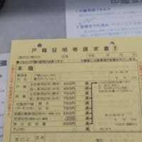令和7年7月7日