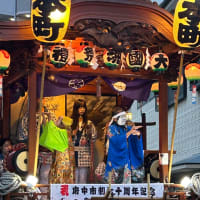 今日いち-2024年10月4日