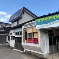 晴天の森吉山