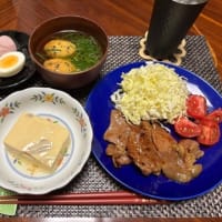 国産豚肩ロース味噌漬け焼き