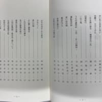 那珂ペンクラブ『ペンペン草』第24号