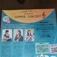 バロックフルートの演奏会★お知らせ