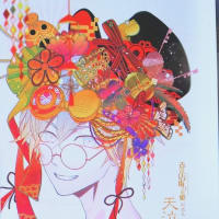 古書店街の橋姫 文学朗読vol.1「蜘蛛の糸」感想 - 乙女の包容力 古書店街の橋姫 文学朗読vol.1「蜘蛛の糸」感想 - 乙女の包容力