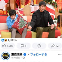 阿信&二宮
