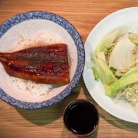 チョッちゃんと土用の丑の日について