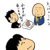 兄の誕生日　その2