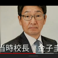 旭川市の鬼女 中尾真穂 日本は終了 旭川市の鬼女 中尾真穂 日本は終了
